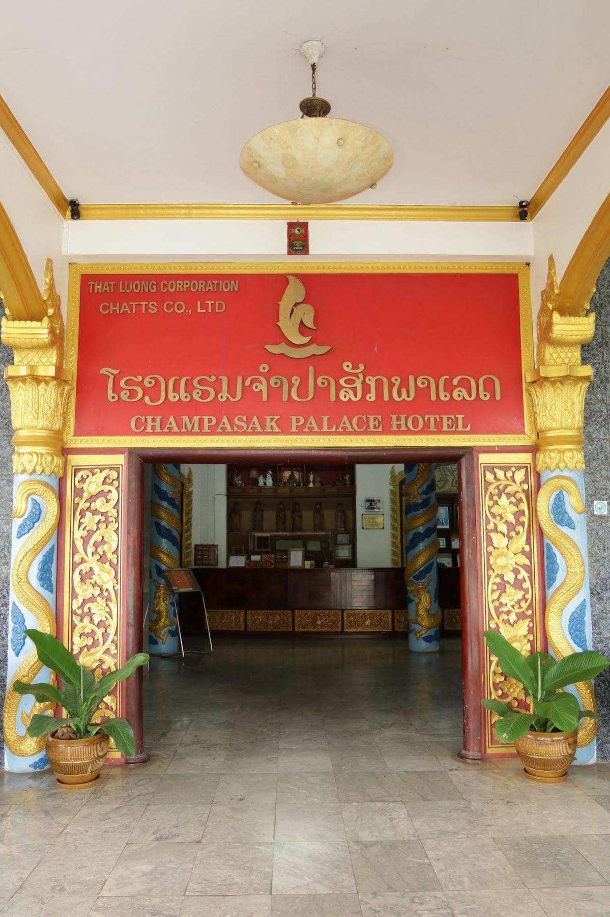 Champasak Palace Hotel Pakse Exterior foto